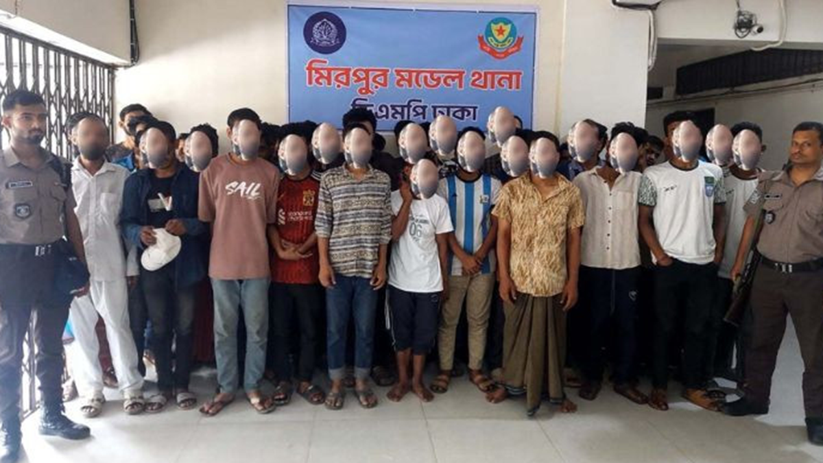 ছবি : সংগৃহীত
