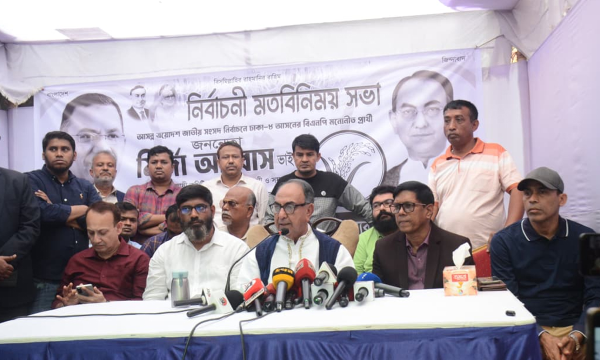ঢাকা–৮ আসনের বিএনপির প্রার্থী ও দলটির স্থায়ী কমিটির সদস্য মির্জা আব্বাস। ছবি- সংগৃহীত