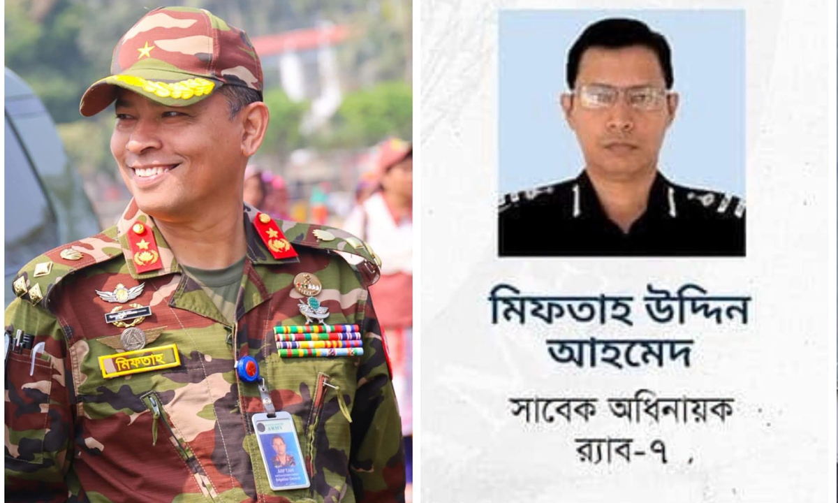 ছবি : সংগৃহীত
