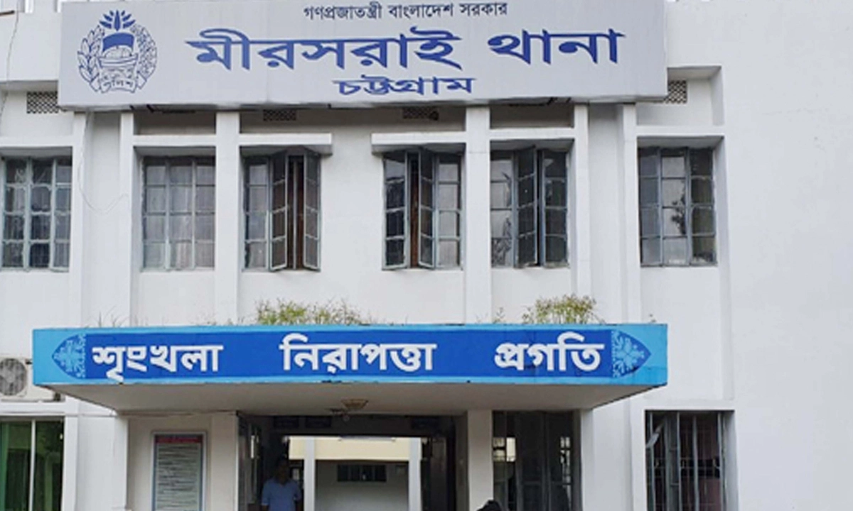 ছবি : সংগৃহীত