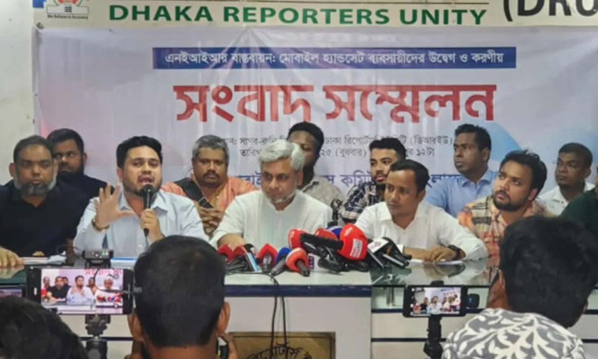 ঢাকা রিপোর্টার্স ইউনিটিতে (ডিআরইউ) আয়োজিত এক সংবাদ সম্মেলনে বিজনেস কমিউনিটি বাংলাদেশ এ ঘোষণা দেয়। ছবি- সংগৃহীত