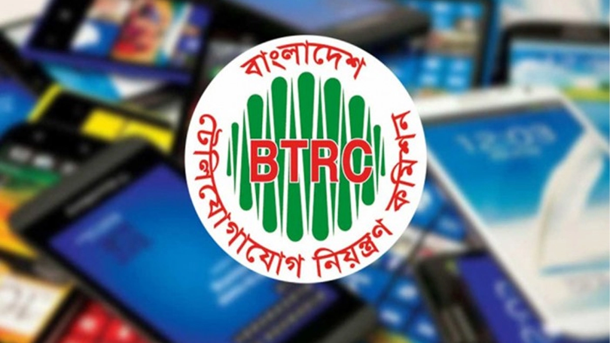 ছবি- সংগৃহীত