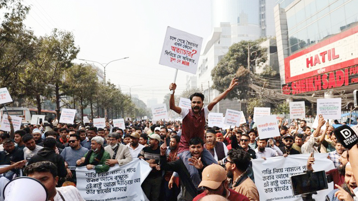 রাজধানীতে আন্দোলন করেন মোবাইল ফোন ব্যবসায়ীরা। ছবি- সংগৃহীত