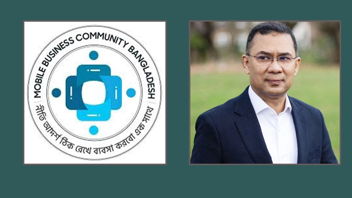 ছবি- রূপালী বাংলাদেশ