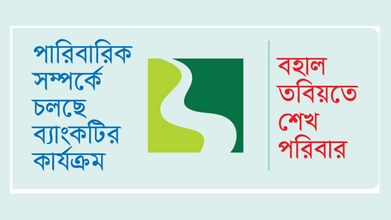 গ্রাফিক্স : রূপালী বাংলাদেশ