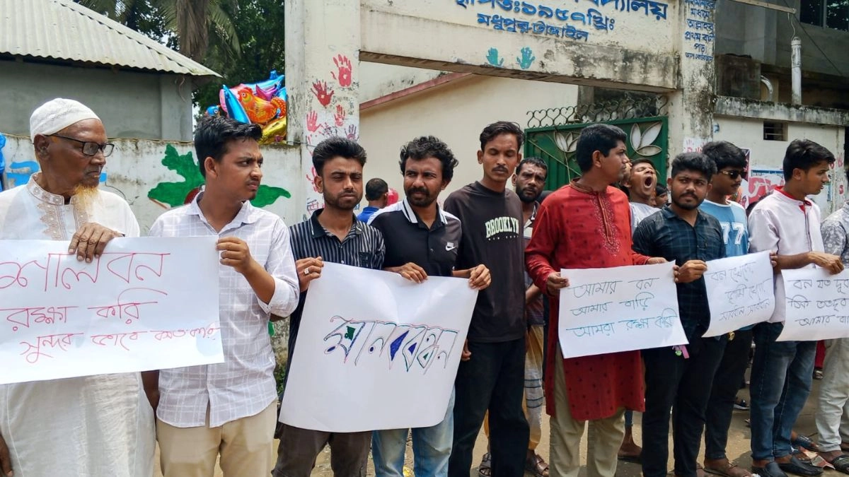 মধুপুরে শালবন রক্ষায় মানববন্ধন, বন উজাড় বন্ধের দাবি