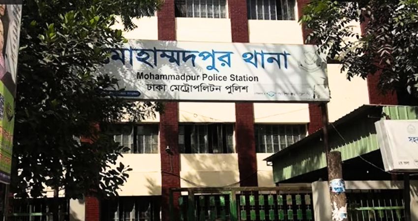 মোহাম্মদপুর থানা। ছবি: সংগৃহীত