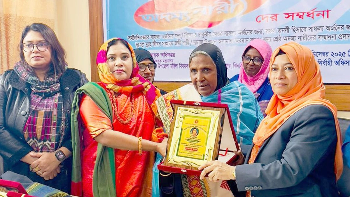 মহেশপুরে ৫ নারীকে সম্মাননা দেওয়া হয়। ছবি- রূপালী বাংলাদেশ