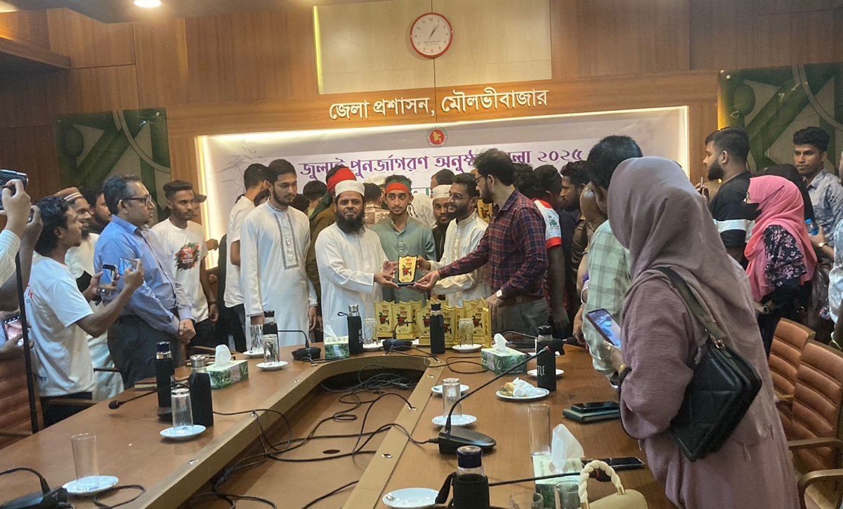 মৌলভীবাজার জেলা প্রশাসক কার্যালয়ে সম্মেলন। ছবি- রূপালী বাংলাদেশ