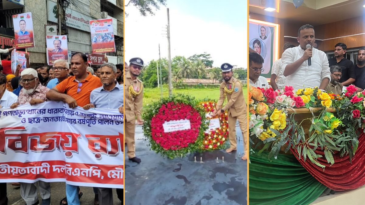 ছবি- রূপালী বাংলাদেশ