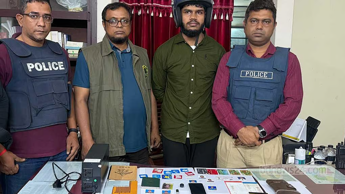 ছবি : সংগৃহীত