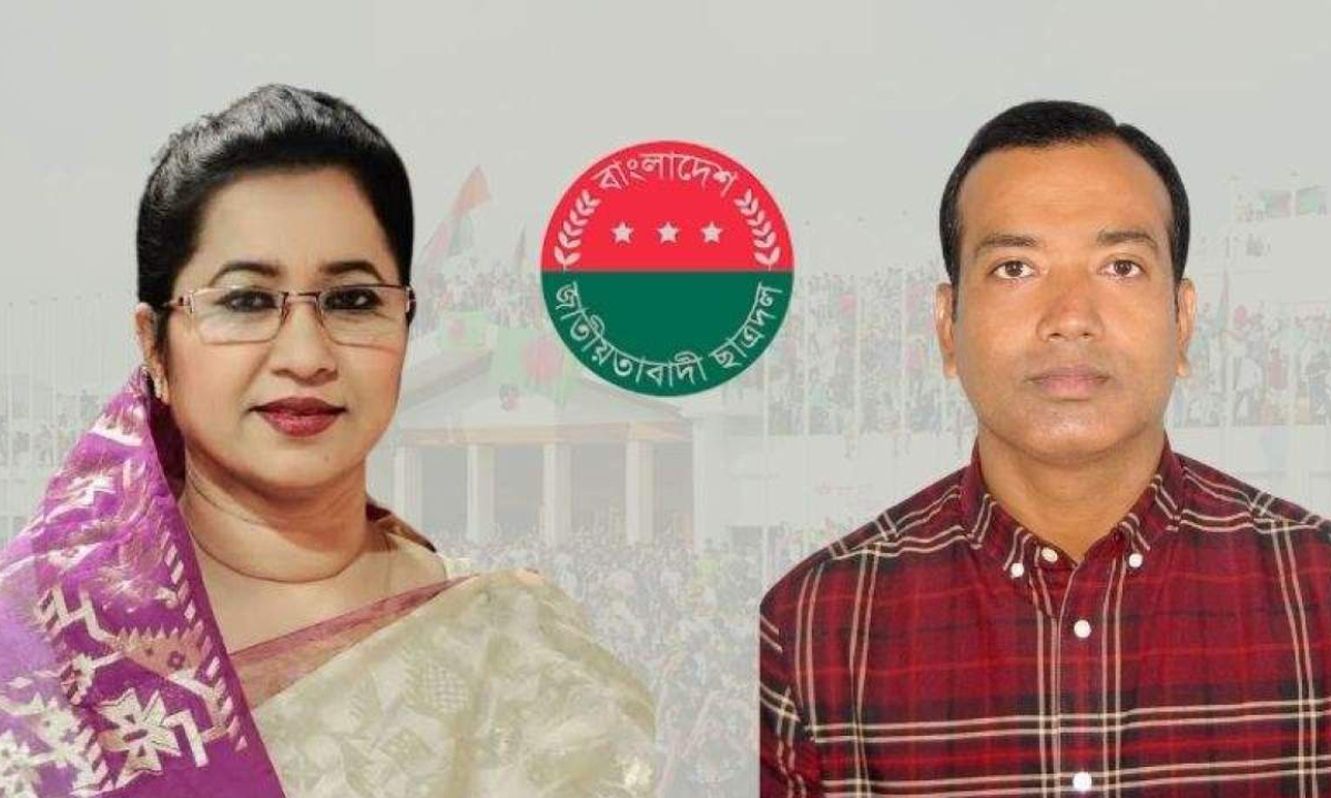 ছবি : সংগৃহীত