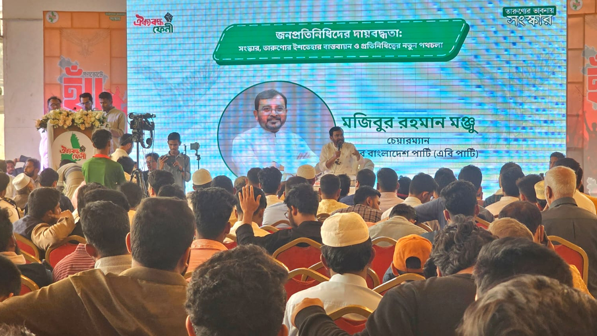 ছবি- সংগৃহীত