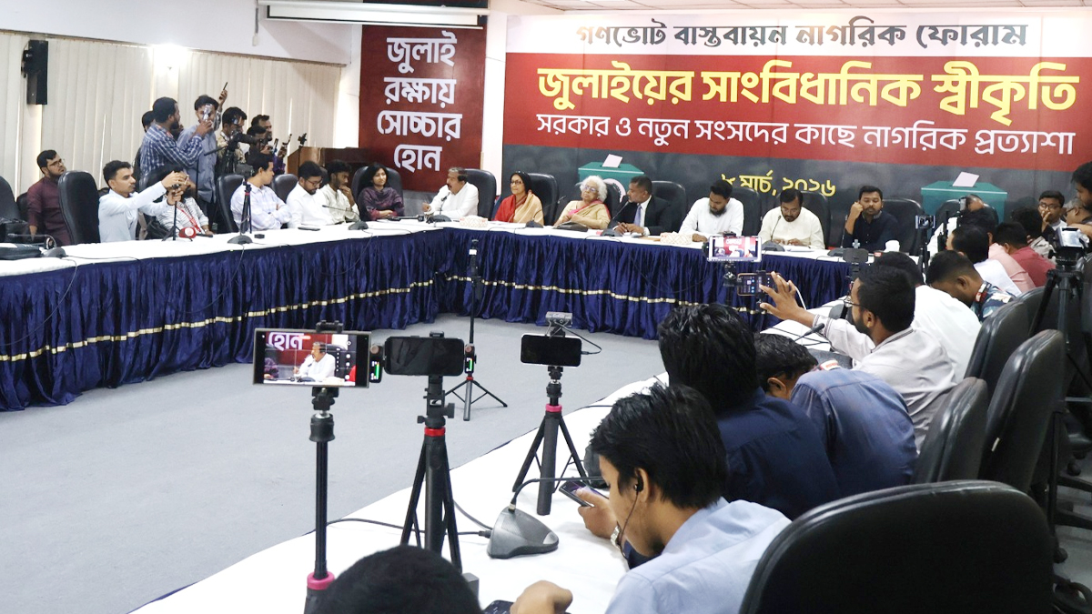 ছবি- সংগৃহীত