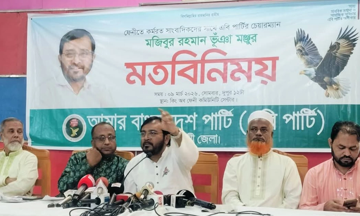 ছবি- সংগৃহীত