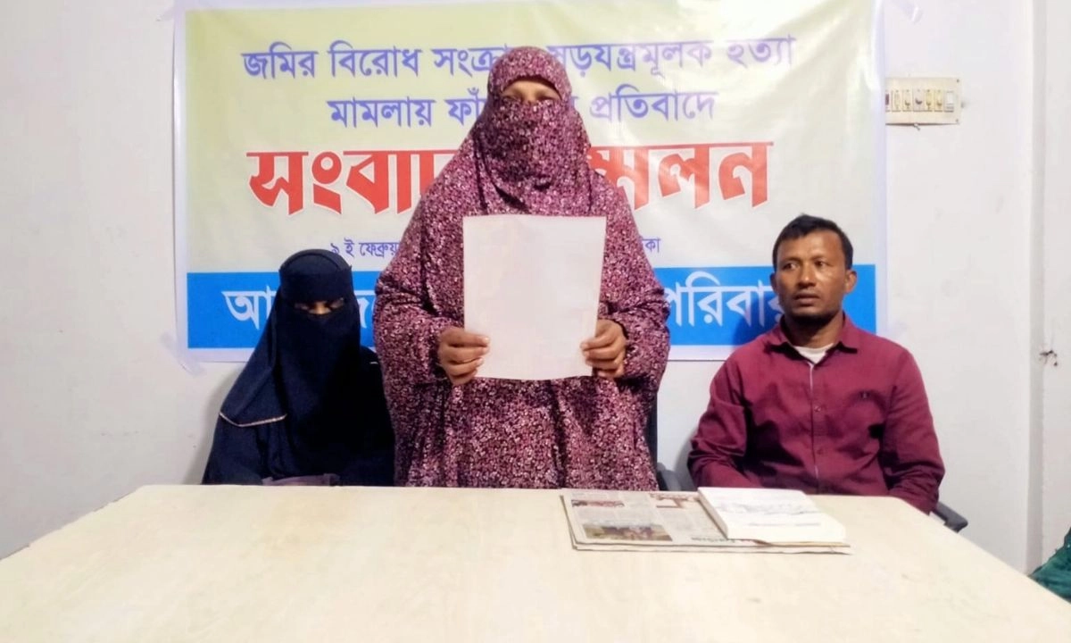 ছবি : রূপালী বাংলাদেশ