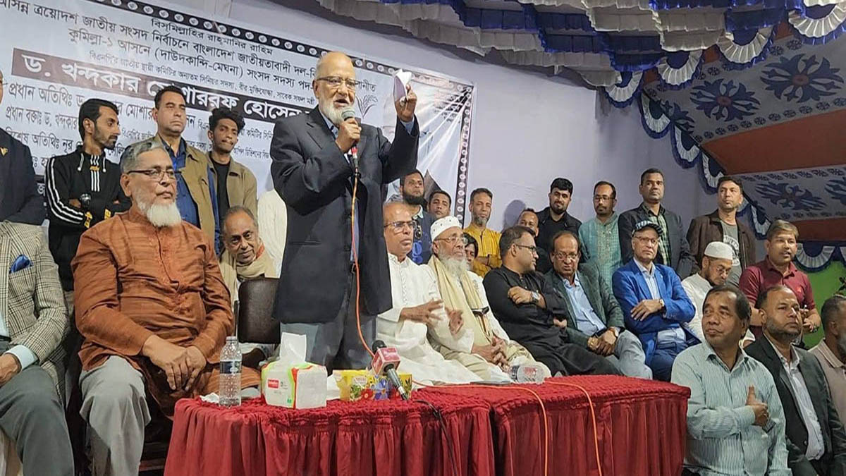 দাউদকান্দি পৌর সদরের তুজারভাঙ্গায় গণসংযোগ-পথসভা মঞ্চে কথা বলেন বিএনপি জেষ্ঠ্য নেতা ড. খন্দকার মোশাররফ হোসেন।  ছবি : সংগৃহীত