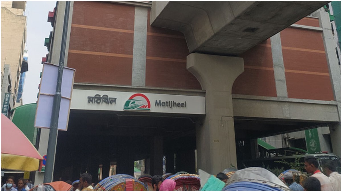 ছবি- সংগৃহীত