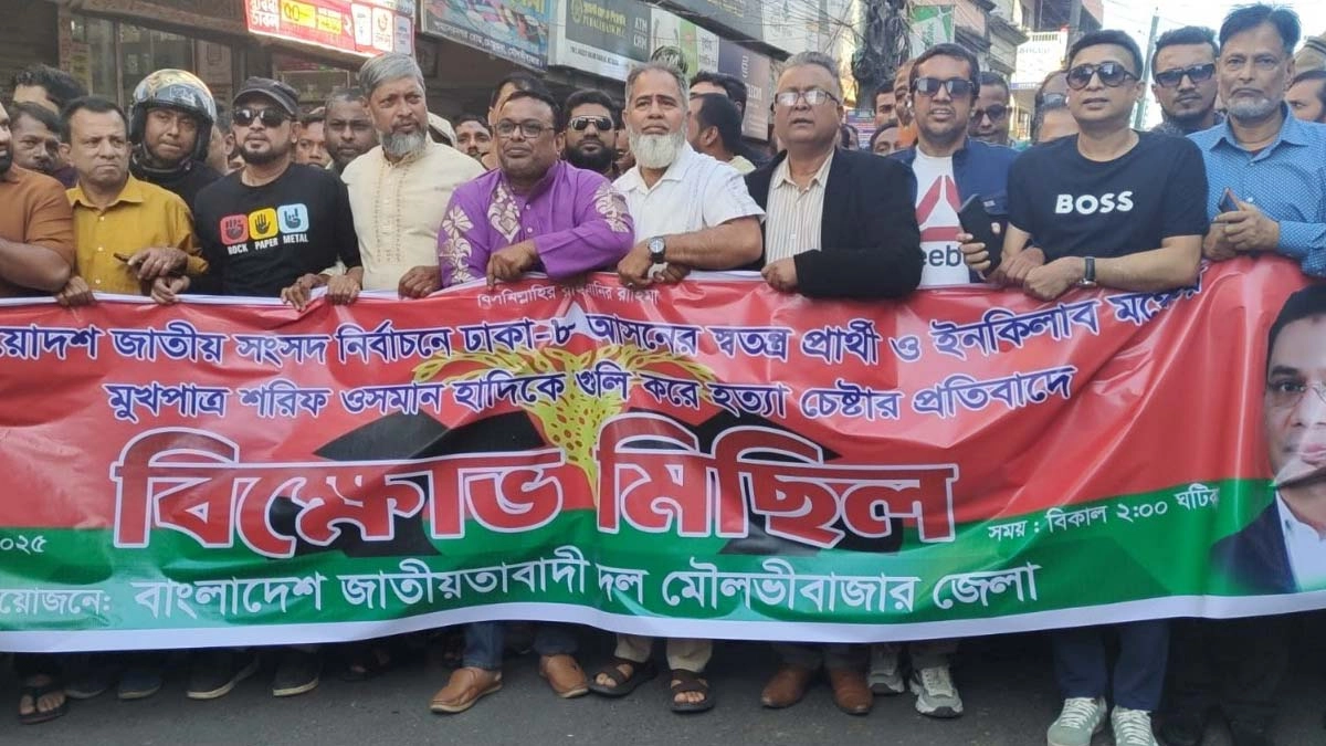 ছবি- রূপালী বাংলাদেশ