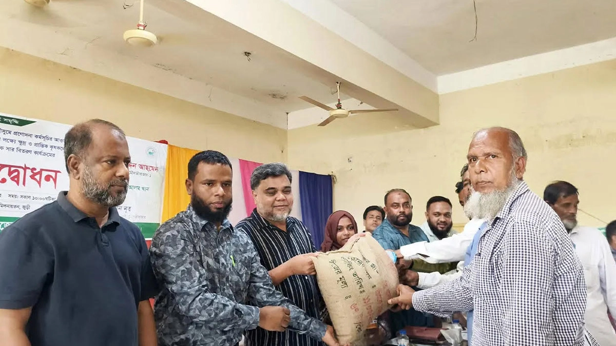 ছবি- রূপালী বাংলাদেশ