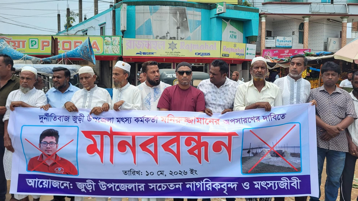 ছবি- রূপালী বাংলাদেশ