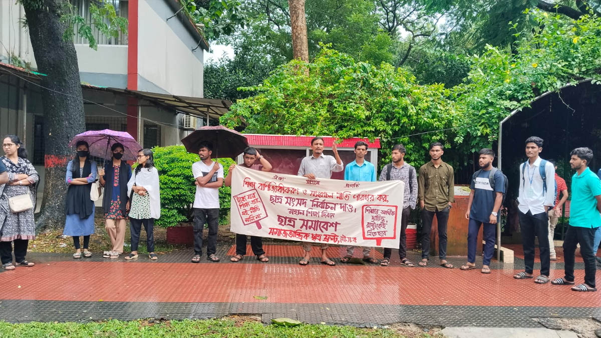 সমাজতান্ত্রিক ছাত্র ফ্রন্টের সমাবেশ।       ছবি- রূপালী বাংলাদেশ