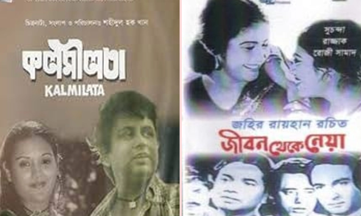ছবি- সংগৃহীত
