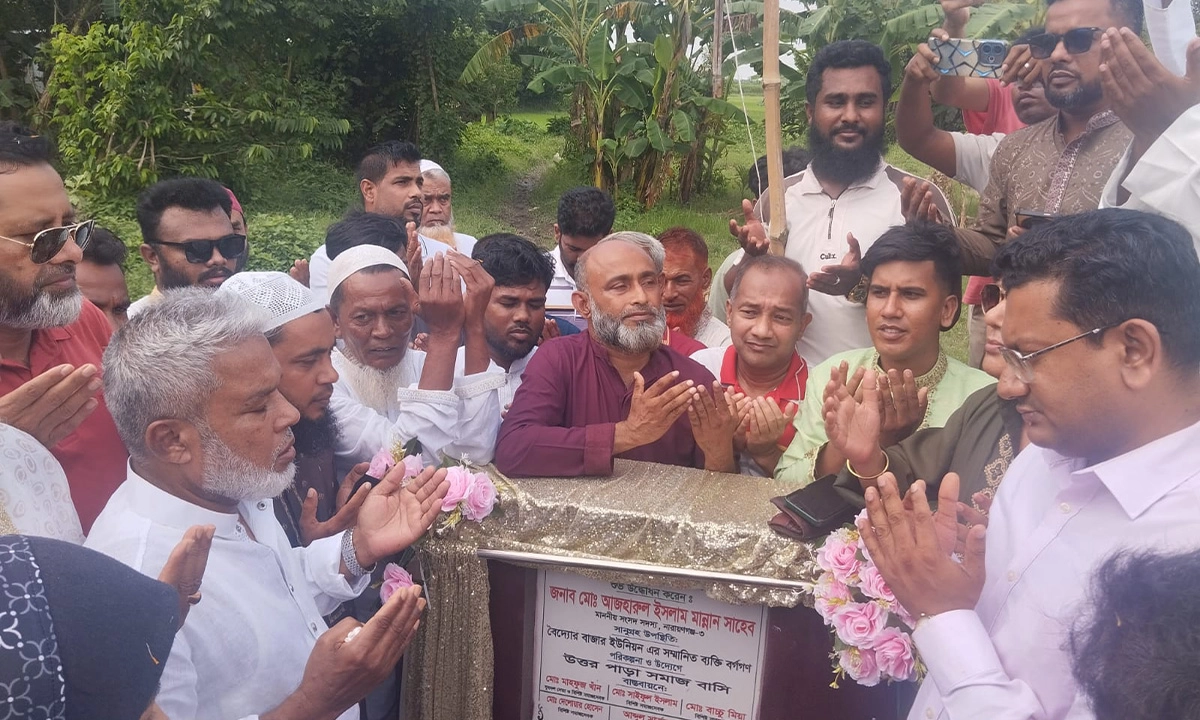 ছবি : রূপালী বাংলাদেশ
