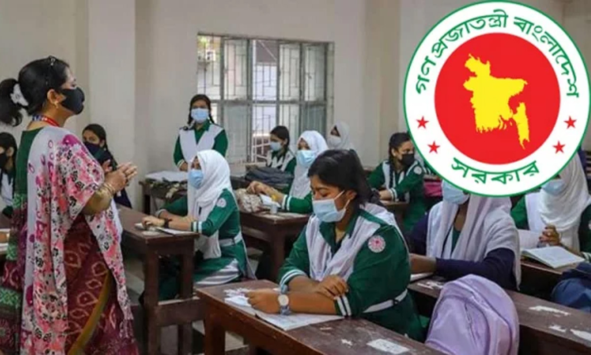 বাংলাদেশ সরকারি লোগো। ছবি : সংগৃহীত