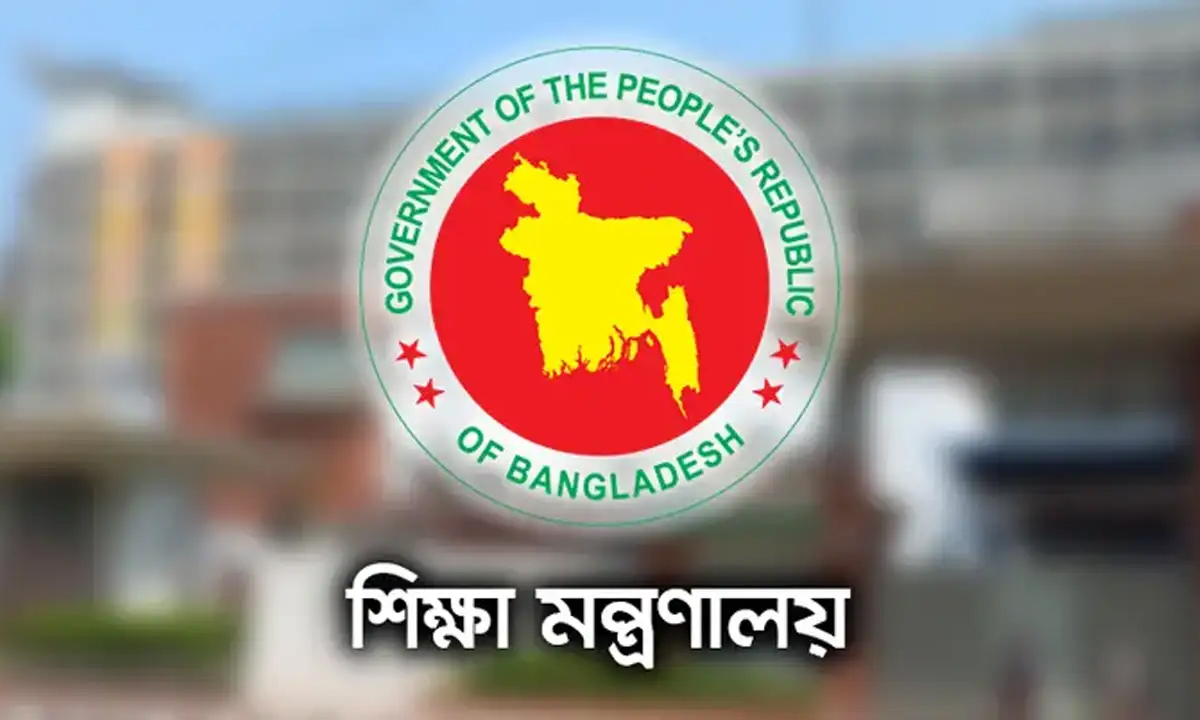 ছবি- সংগৃহীত