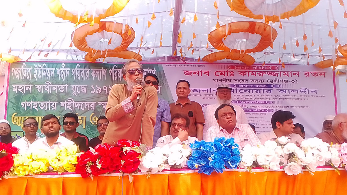ছবি- রূপালী বাংলাদেশ