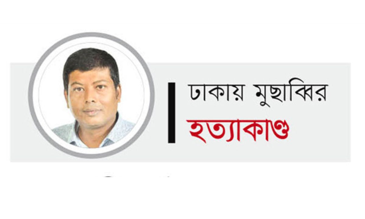 ছবি: রূপালী বাংলাদেশ