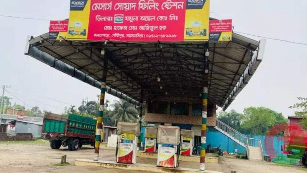 ছবি- রূপালী বাংলাদেশ