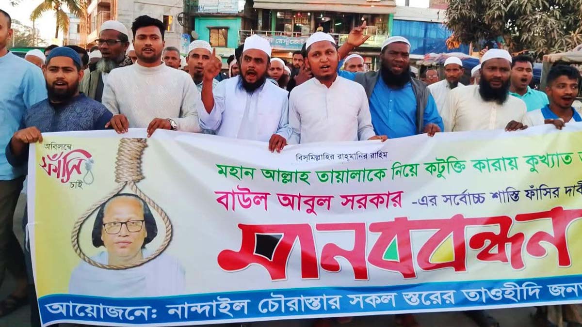 ছবি- রূপালী বাংলাদেশ