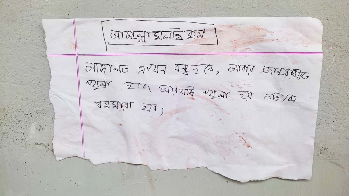 ছবি- রূপালী বাংলাদেশ