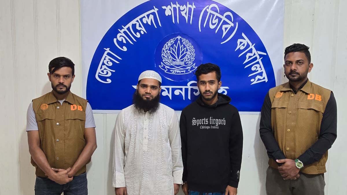 ছবি- রূপালী বাংলাদেশ