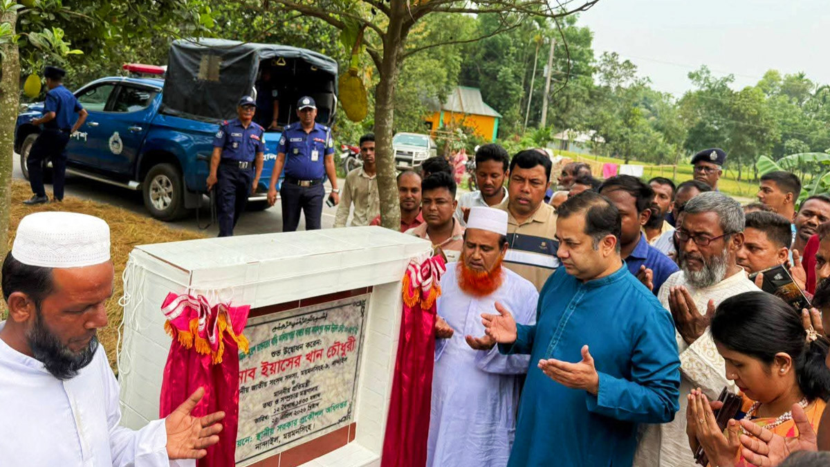 ছবি- রূপালী বাংলাদেশ