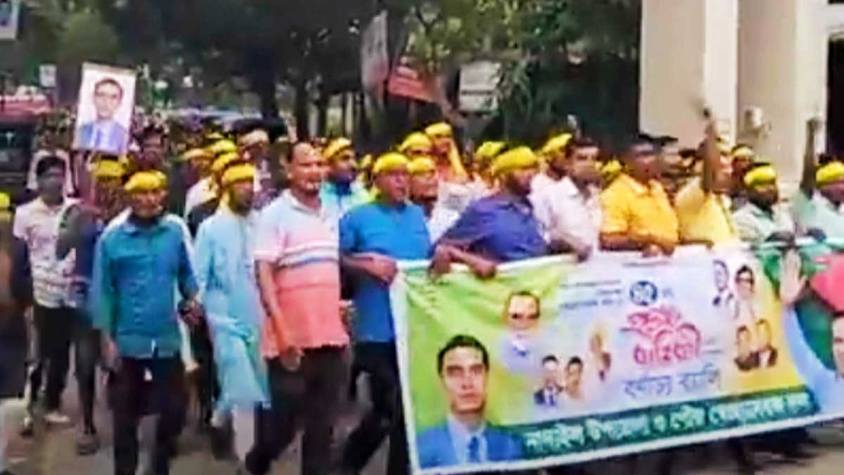 ময়মনসিংহে স্বেচ্ছাসেবক দলের ৪৫তম প্রতিষ্ঠাবার্ষিকী উপলক্ষে এক বর্ণাঢ্য র‍্যালি। ছবি- রূপালী বাংলাদেশ