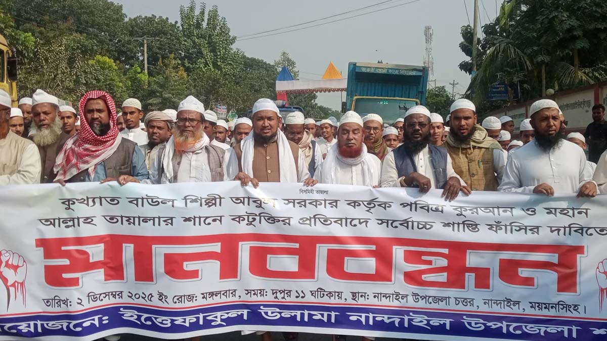 ছবি- রূপালী বাংলাদেশ