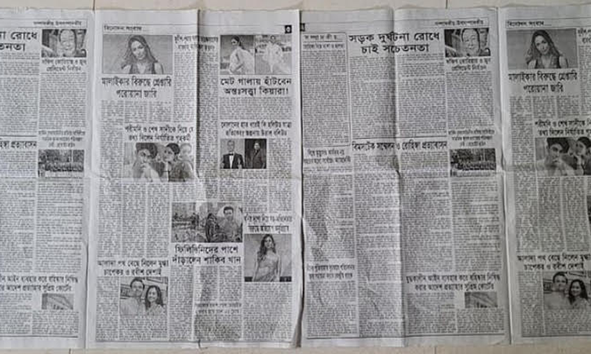 ছবি- রূপালী বাংলাদেশ