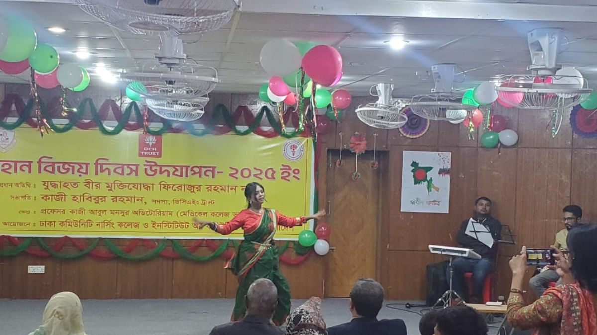 আইসিএইচ-বি’র বিজয় দিবস উপলক্ষে অনুষ্ঠান। ছবি- রূপালী বাংলাদেশ