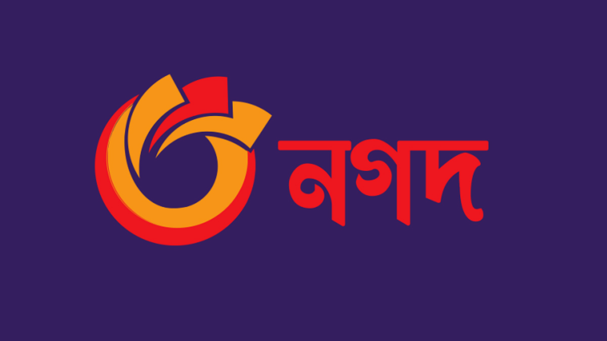 নগদে চাকরির সুয়োগ । ছবি : সংগৃহীত