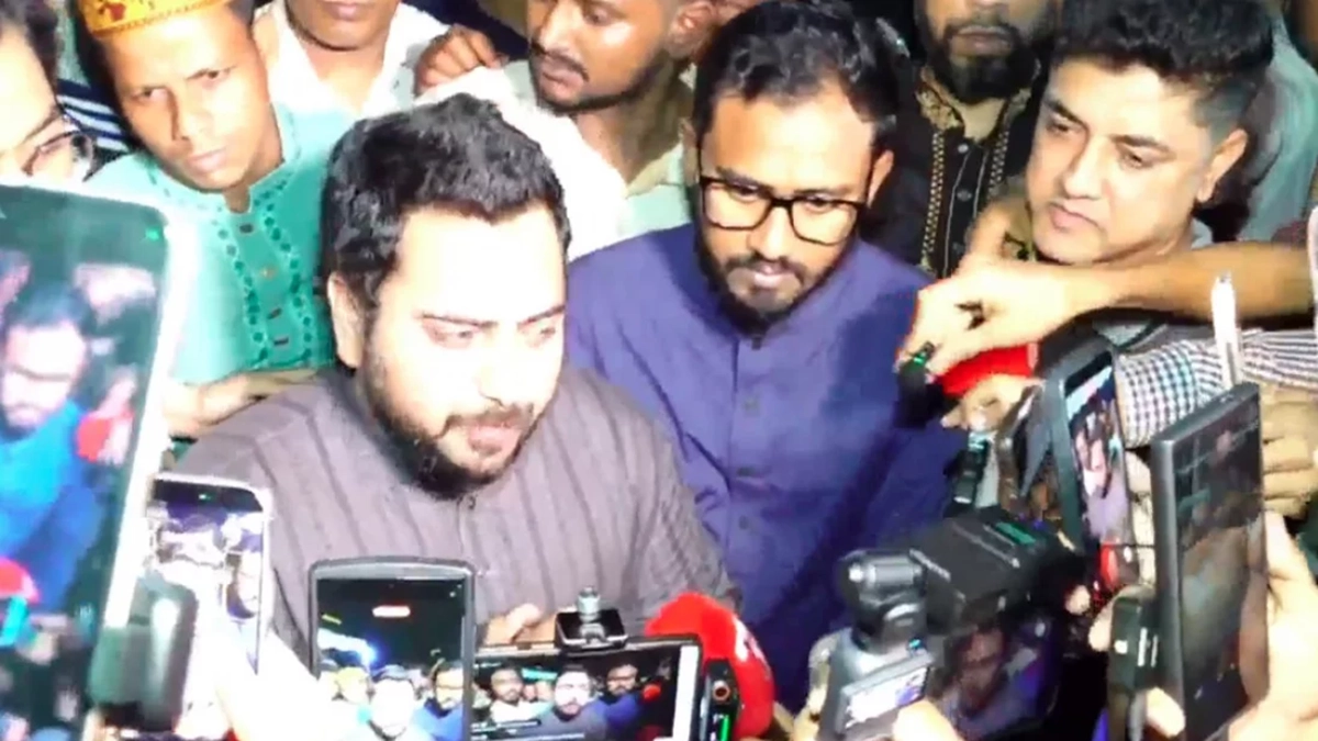 ছবি : সংগৃহীত