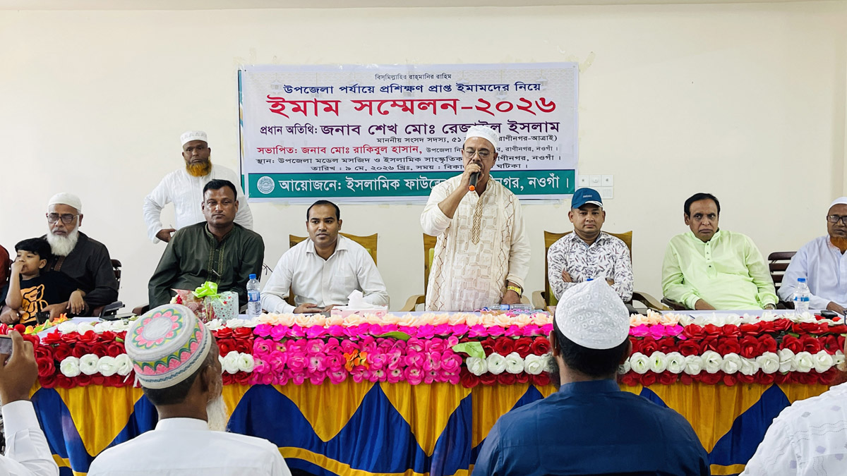 ছবি- রূপালী বাংলাদেশ