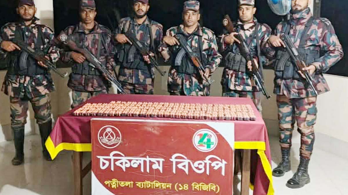 ছবি : রূপালী বাংলাদেশ