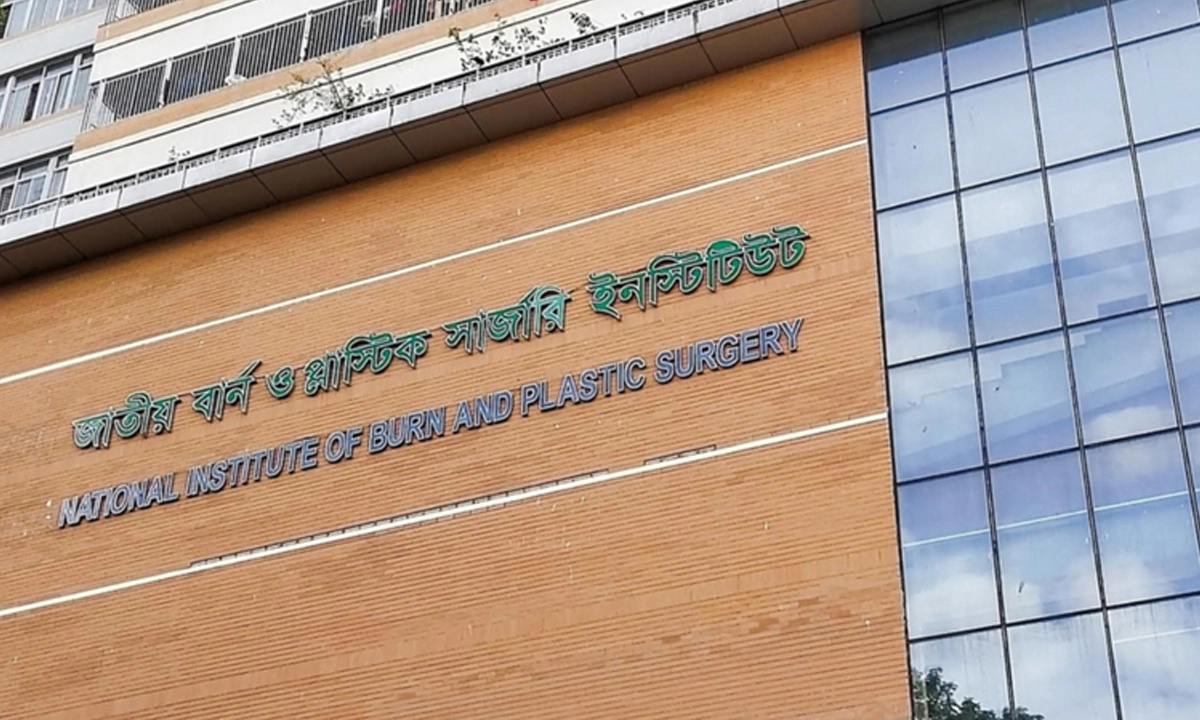 ছবি : রূপালী বাংলাদেশ