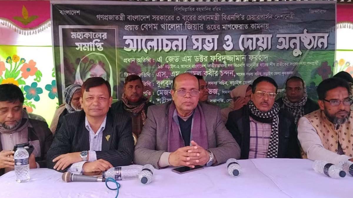 ছবি- রূপালী বাংলাদেশ