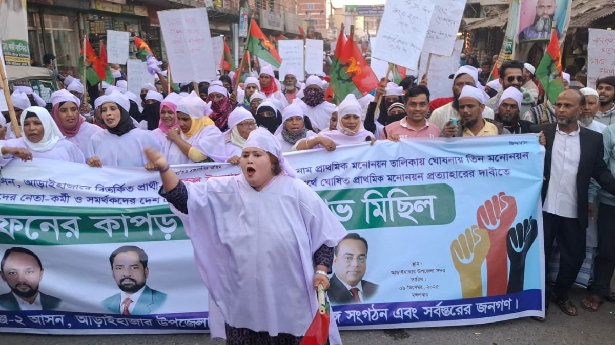 প্রার্থী পরিবর্তনের দাবিতে কাফনের কাপড় পরে বিএনপির নেতাকর্মীদের মিছিল। ছবি- রূপালী বাংলাদেশ