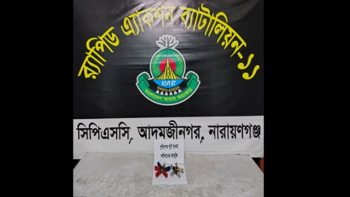 উদ্ধারকৃত গুলি। ছবি : রূপালী বাংলাদেশ