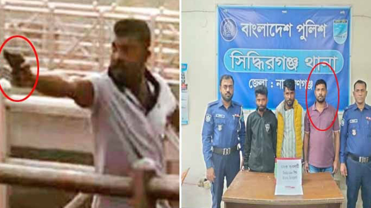 ছবি- সংগৃহীত